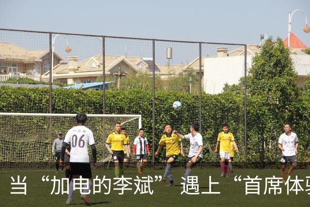 当“加电的李斌” 遇上“首席体验官”姚明